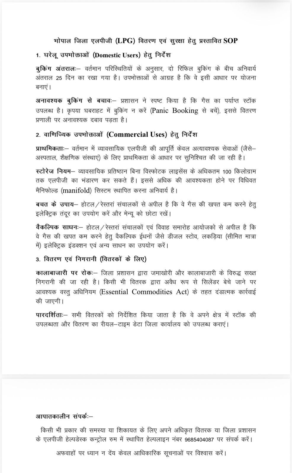 Bhopal SOP for LPG Distribution