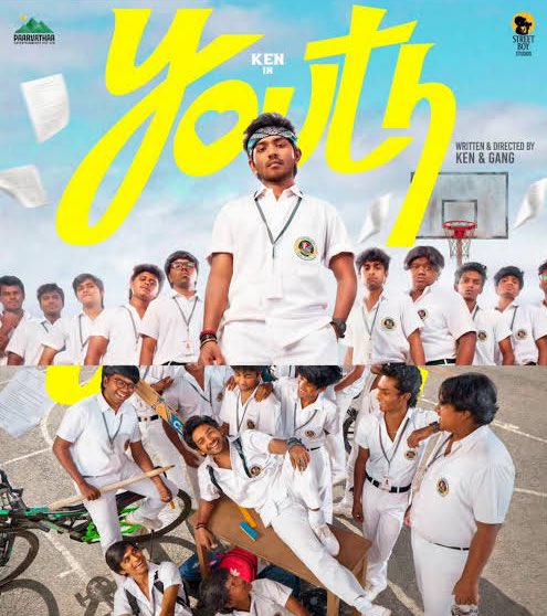 யூத் பட போஸ்டர்