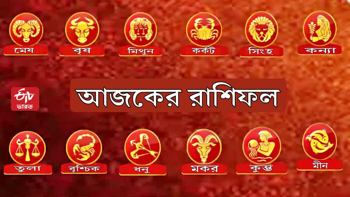 DAILY HOROSCOPE FOR 13 APRIL