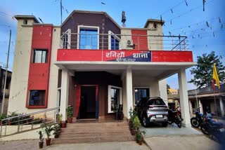 raniya police station