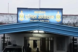 MANENDRAGARH CHIRMIRI BHARATPUR