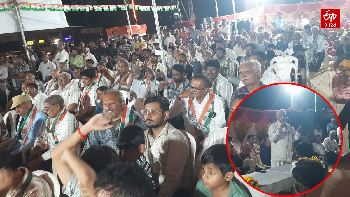 Bhavnagar News ભાવેણુ - ShareChat