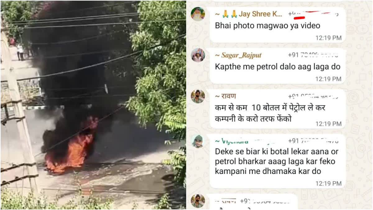 Gurugram Police says WhatsApp chats reveal plot to burn Gurugram companies with petrol bombs