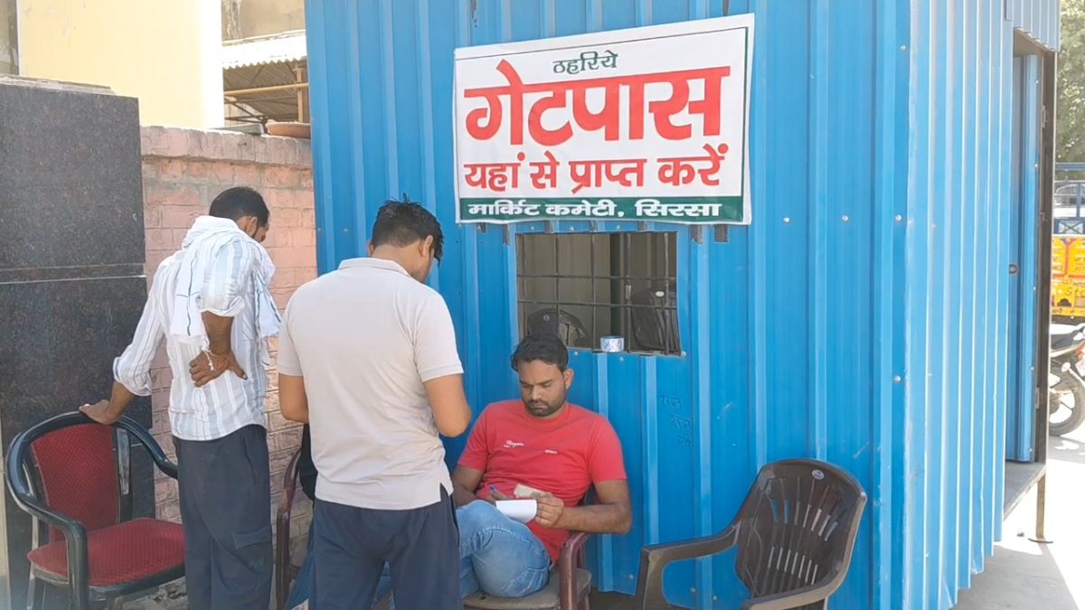 Haryana mandis server down