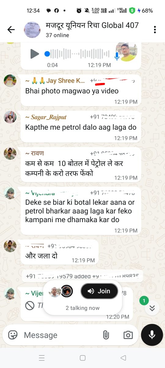 Gurugram Police says WhatsApp chats reveal plot to burn Gurugram companies with petrol bombs