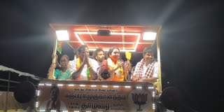 நடிகை நமீதா நமீதா தேர்தல் பிரச்சாரம்