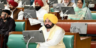 Punjab Vidhan sabha live