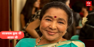 एक मधुर आवाज के पीछे छिपी पाक कला की उस्ताद