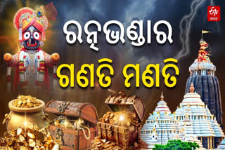 Preparatory meeting held at puri temple office