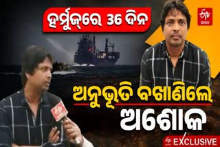 Interview with Ashok Dixit