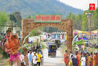 Baokhungri Festival celebrated at scenic Baokhungri Hills in Kokrajhar
