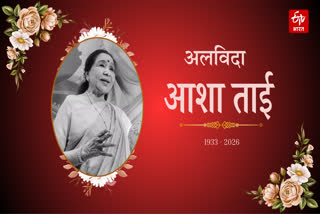 asha bhosle