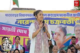 SAYANI GHOSH SLAMS BJP