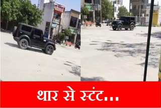 Dangerous Stunt by Youth Riding Black Thar in HSVP Market Area of Faridabad Police Challan