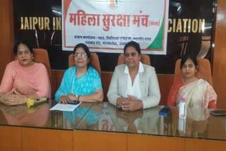 Women Reservation Bill