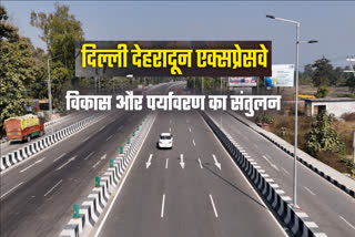 Delhi Dehradun Expressway