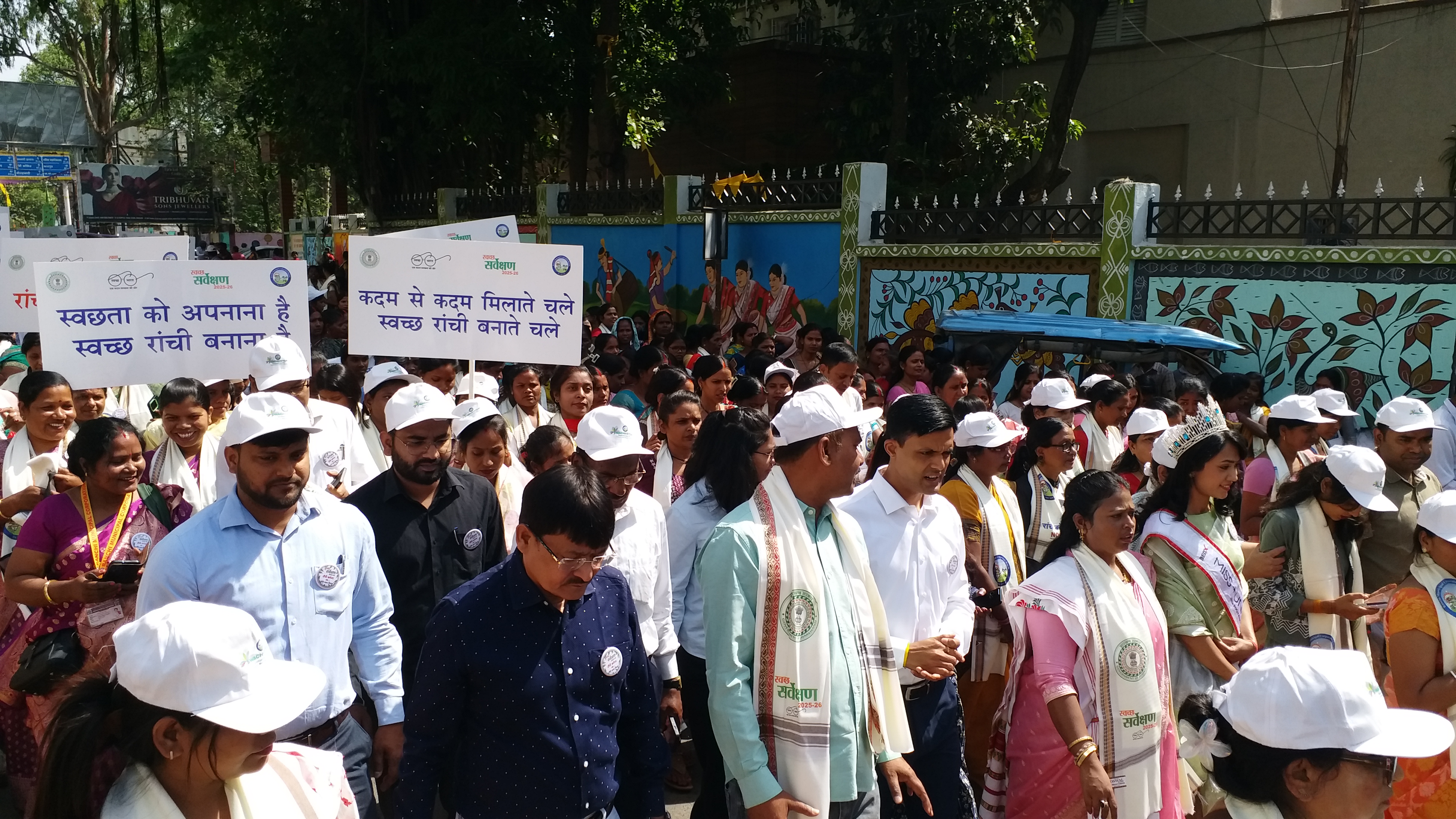 Ranchi Municipal Corporation organized Swachhta rally