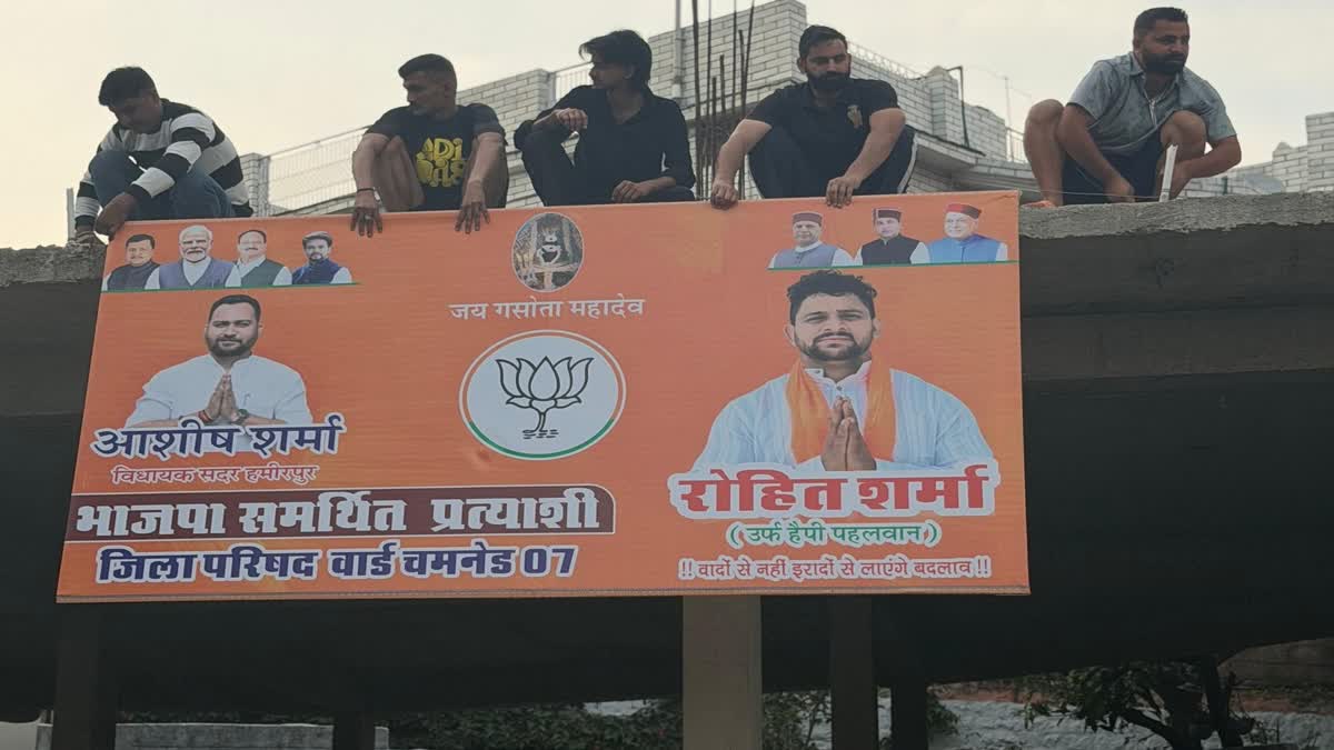 बीजेपी समर्थित प्रत्याशी का नामांकन रद्द