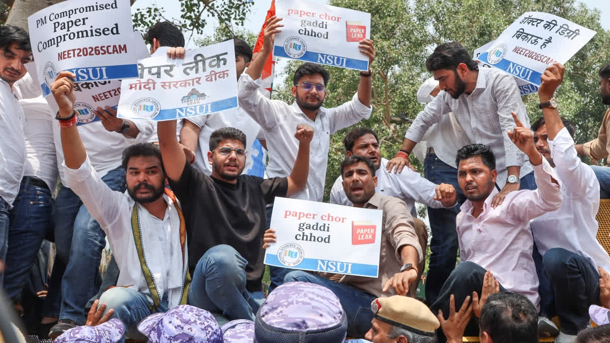 नीट प्रवेश परीक्षा रद्द