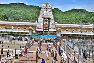 TTD Srivani Tickets Scam Busted