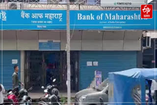 Larceny of lakhs of rupees from a Bank of Maharashtra customer's account in Dibrugarh