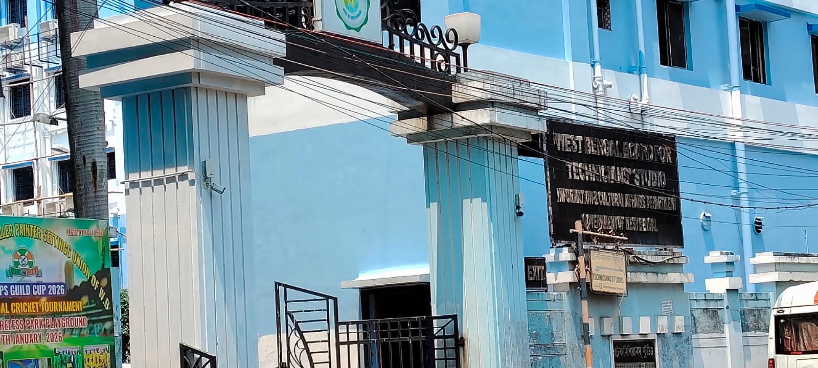 Bengali film industry