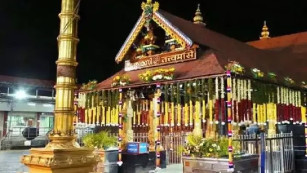 Lord Ayyappa's Abode Sabarimala Temple To Welcome Devotees For Midhunam Puja From Tomorrow Sabarimala Temple To Open Doors Tomorrow For Midhunam Monthly Pujas