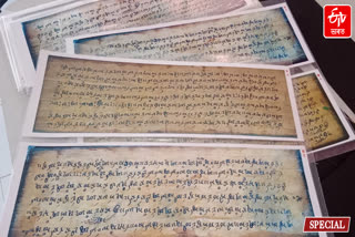 DIGITAL PRESERVATION OF HISTORICAL BOOK
