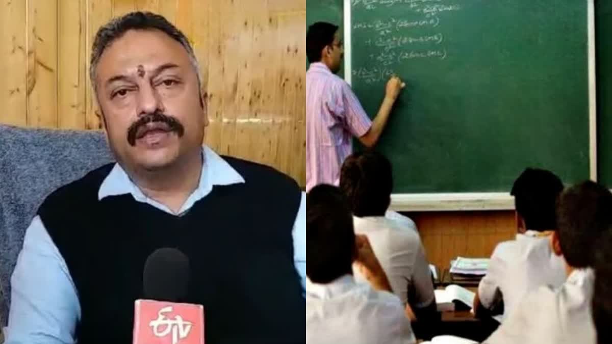 क्या हिमाचल में खुलेगा CBSE शिक्षक भर्ती का रास्ता