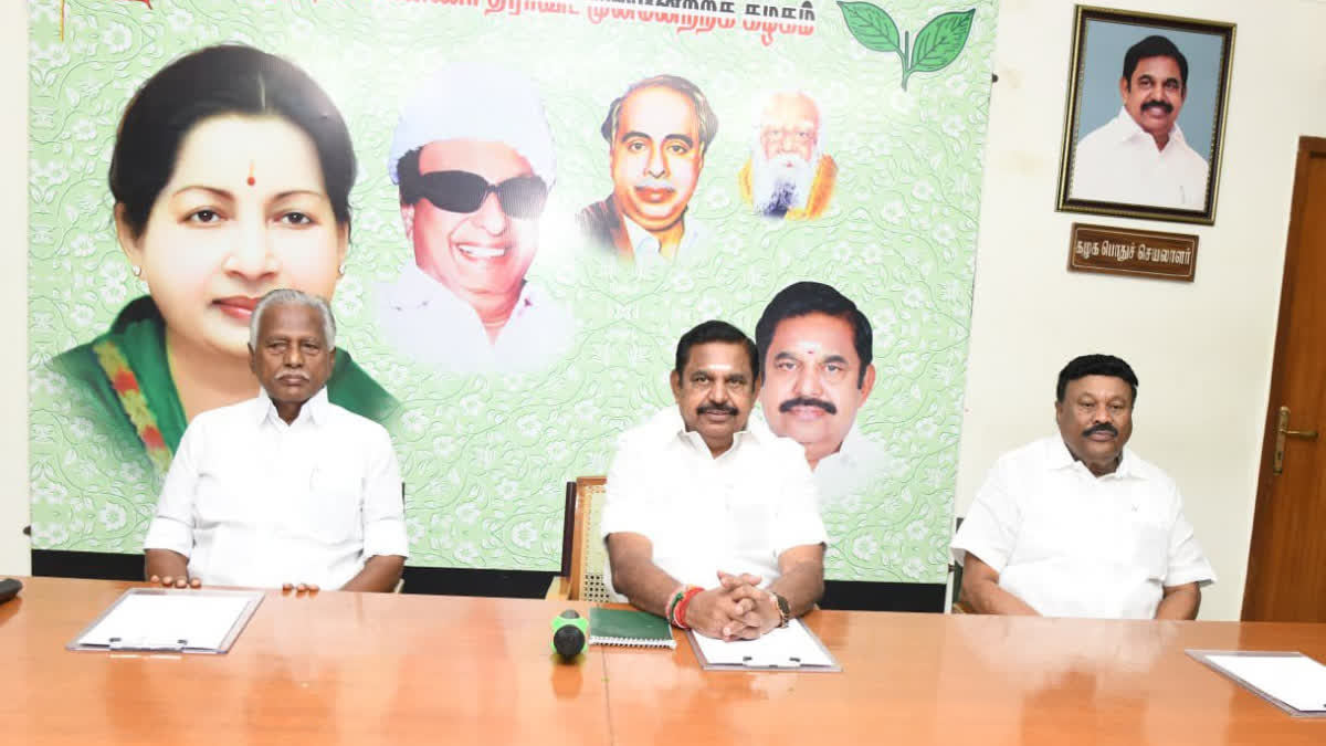 காஞ்சிபுரம் மாவட்ட நிர்வாகிகளுடன் ஆலோசனைக் கூட்டத்தில் இபிஎஸ்