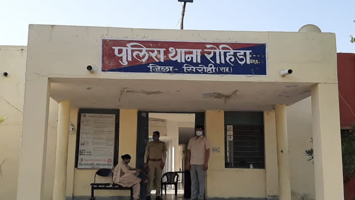 Rohida Police Station, Sirohi