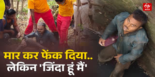 Tulsiram Bariha pulled out of the well