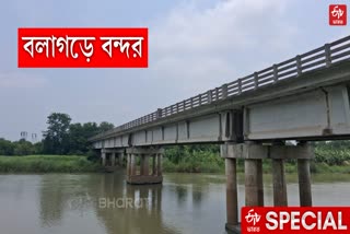 NEW MINI PORT IN BALAGARH
