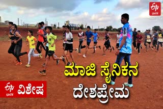 Retired soldier Amit Raju Birje is providing free military training to youths