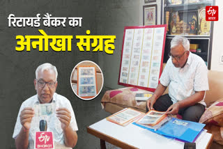 भारत भूषण गुप्ता का अनोखा संग्रह