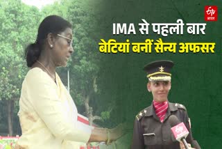 WOMEN OFFICERS FROM IMA