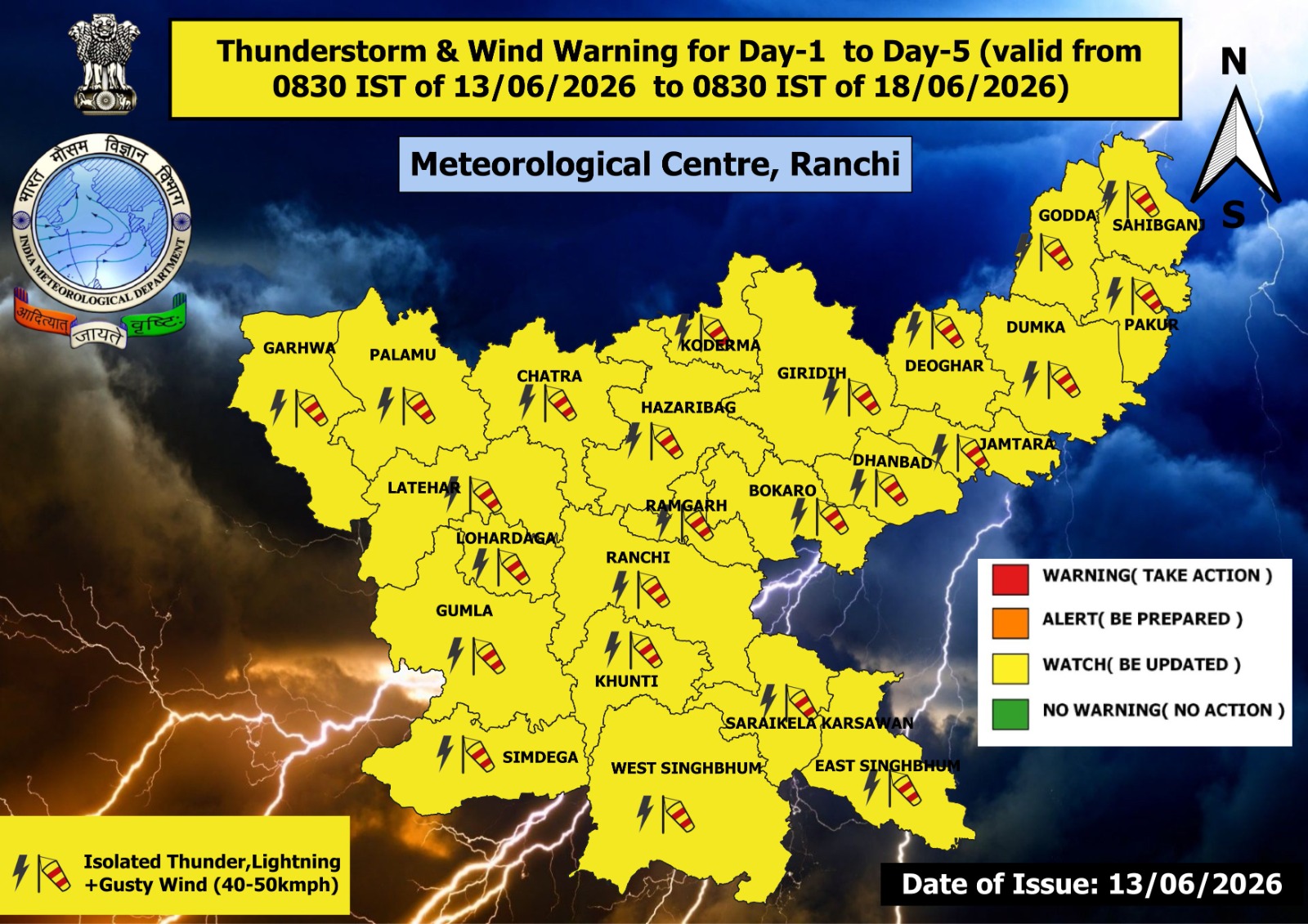Weather changes following arrival of monsoon in Jharkhand