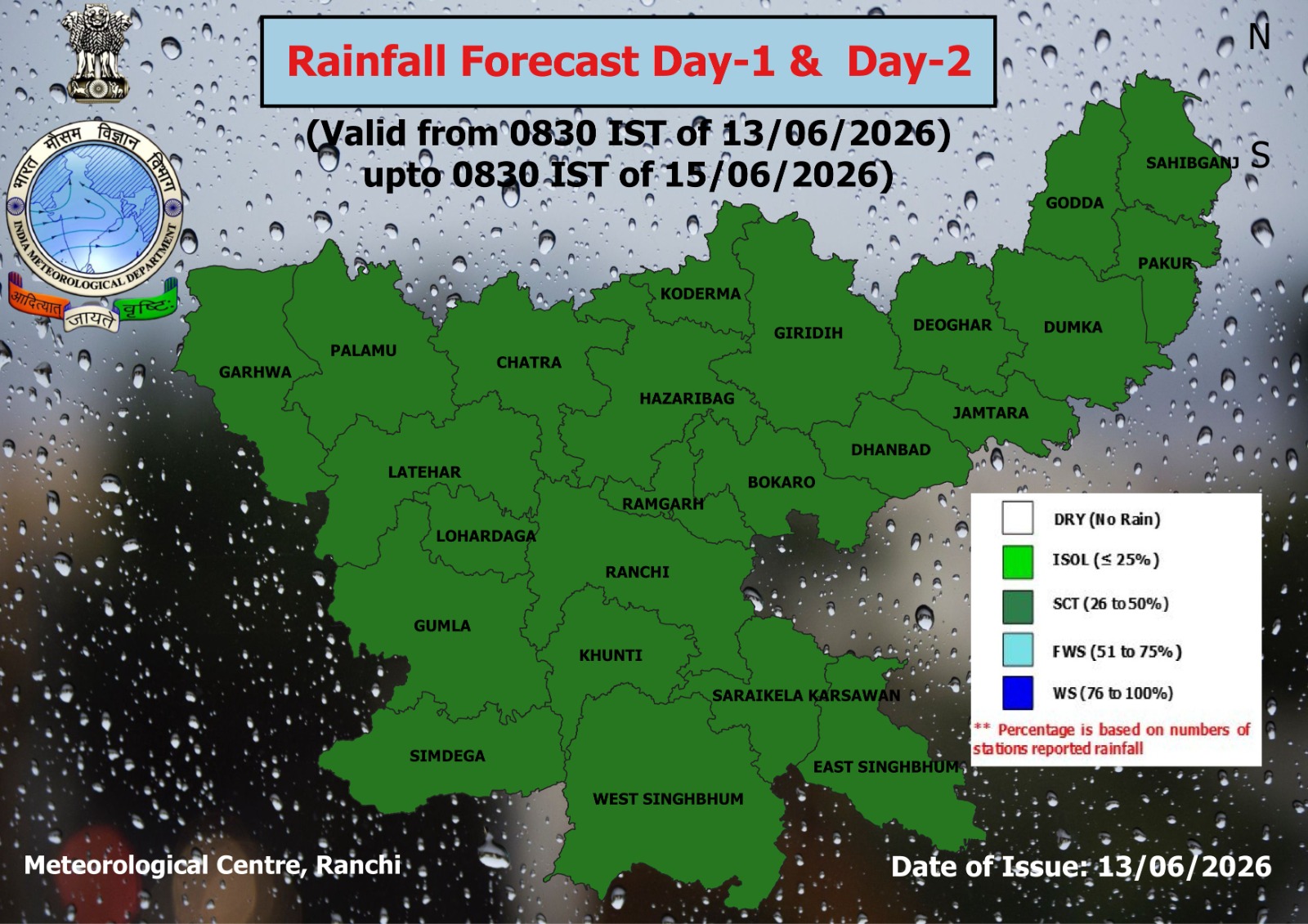 Weather changes following arrival of monsoon in Jharkhand