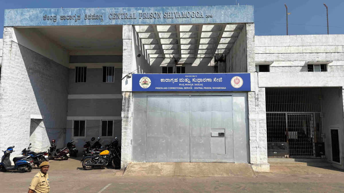 The Shivamogga Central Jail.