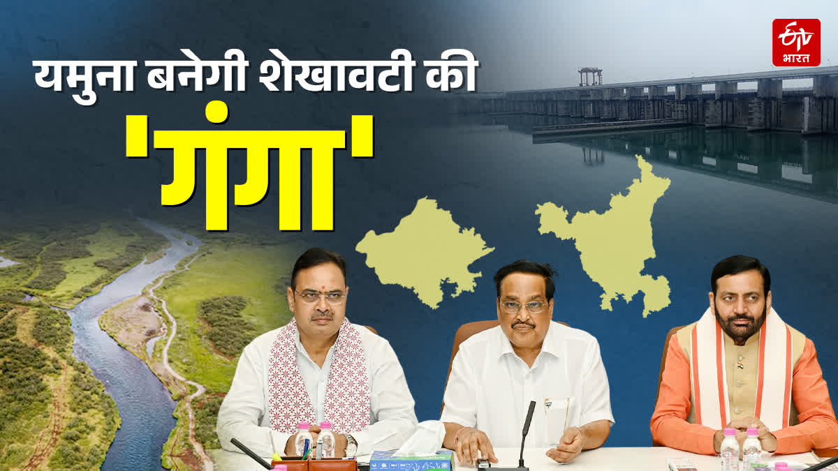 सी आर पाटील, मुख्यमंत्री भजनलाल शर्मा और हरियाणा के मुख्यमंत्री नायब सिंह