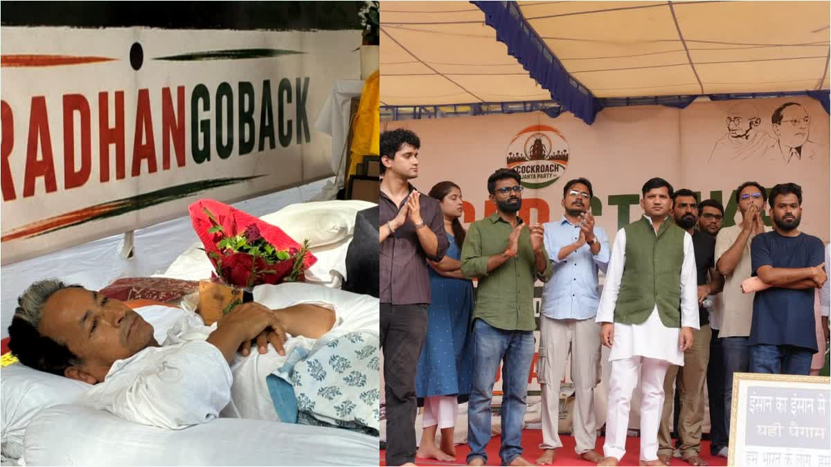 जंतर-मंतर पर CJP का आंदोलन 24वें दिन जारी, दीपके ने सरकार से की अहंकार छोड़ने की अपील
