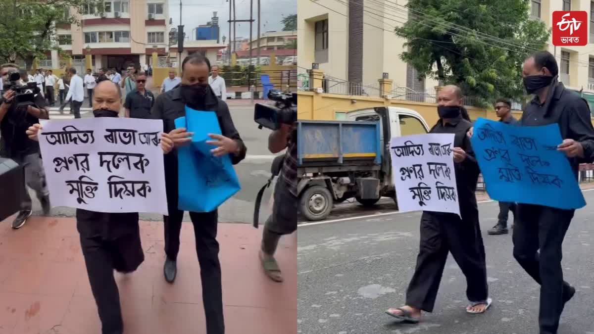 Akhil Gogoi protests