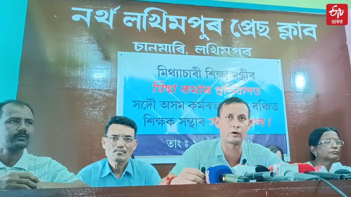 Lakhimpur News