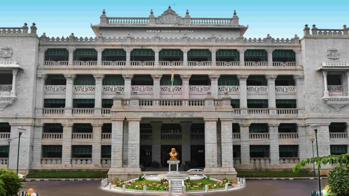 Karnataka Public Service Commission