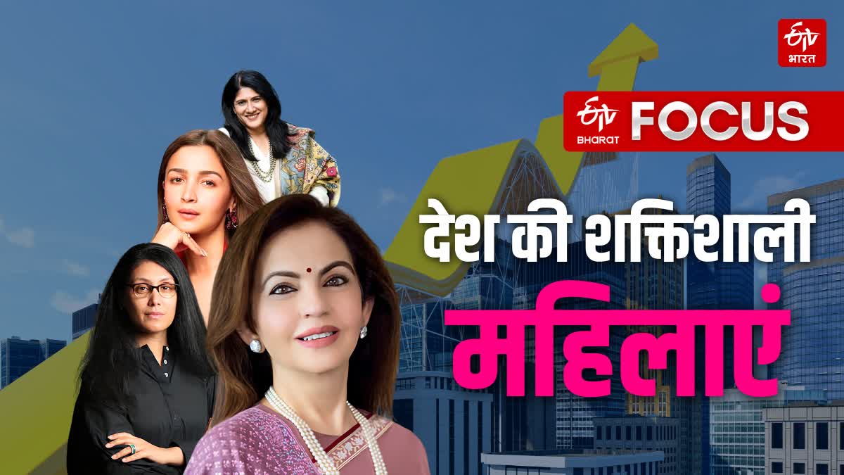 फॉर्च्यून इंडिया ने जारी की 100 पावरफुल महिलाओं की लिस्ट.