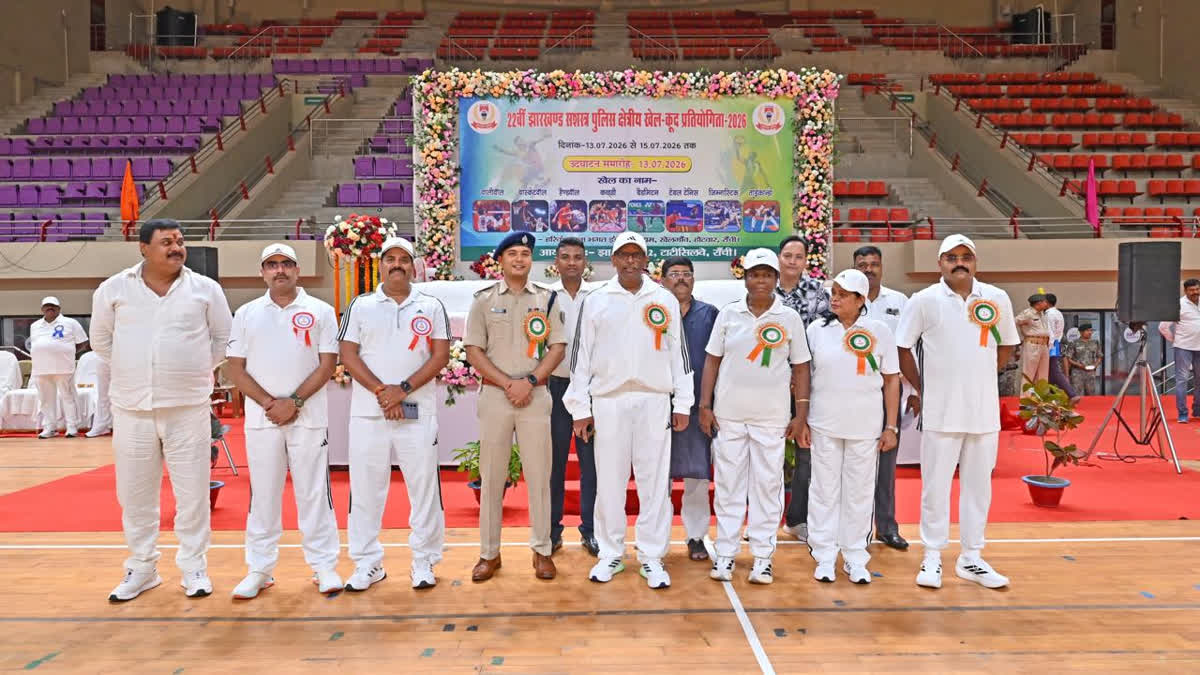 Jharkhand Armed Police Sports Competition