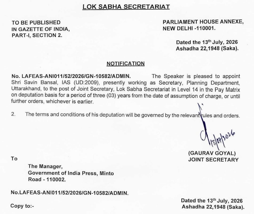 IAS Savin Bansal