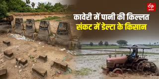 TAMIL NADU CAUVERY DELTA WATER CRISIS