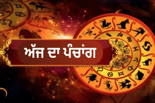 READ PANCHANG