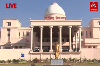 CHHATTISGARH MONSOON SESSION